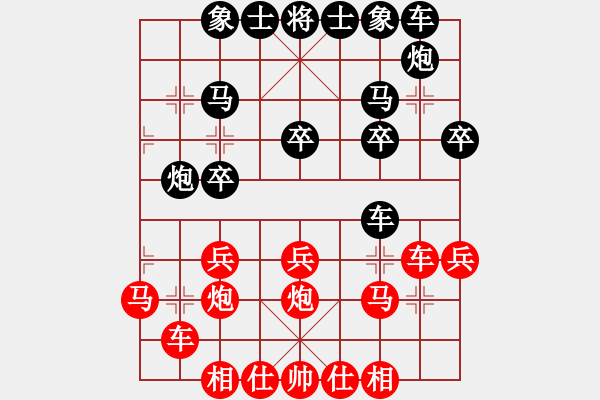 象棋棋谱图片：尚培峰 先和 张阳 - 步数：20 