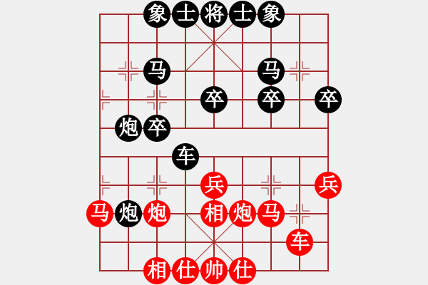 象棋棋谱图片：尚培峰 先和 张阳 - 步数：30 
