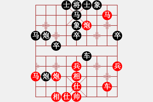 象棋棋谱图片：尚培峰 先和 张阳 - 步数：40 