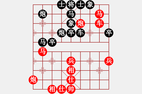 象棋棋谱图片：尚培峰 先和 张阳 - 步数：50 
