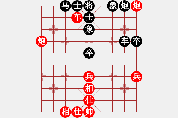 象棋棋谱图片：尚培峰 先和 张阳 - 步数：70 