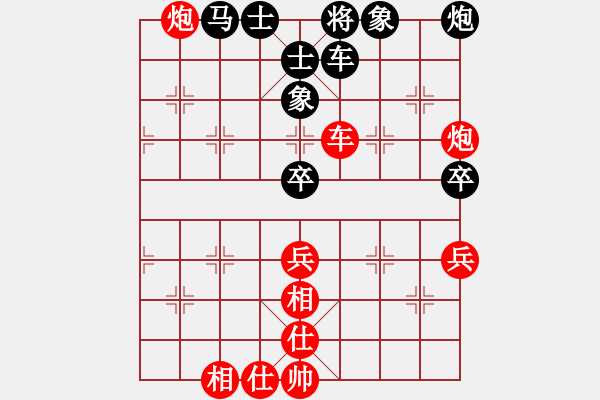 象棋棋谱图片：尚培峰 先和 张阳 - 步数：80 