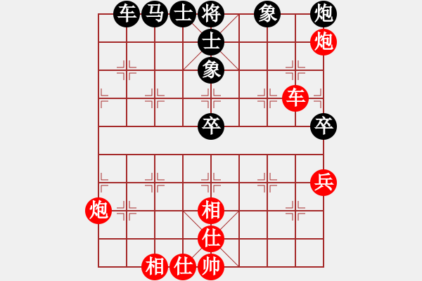 象棋棋谱图片：尚培峰 先和 张阳 - 步数：90 
