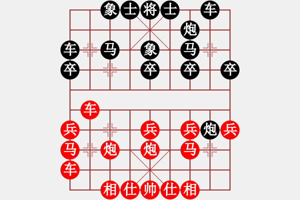 象棋棋譜圖片：2017石獅杯象棋國(guó)際邀賽鄭乃東先勝蔡俊杰3 - 步數(shù)：20 