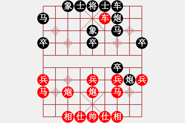 象棋棋譜圖片：2017石獅杯象棋國(guó)際邀賽鄭乃東先勝蔡俊杰3 - 步數(shù)：30 