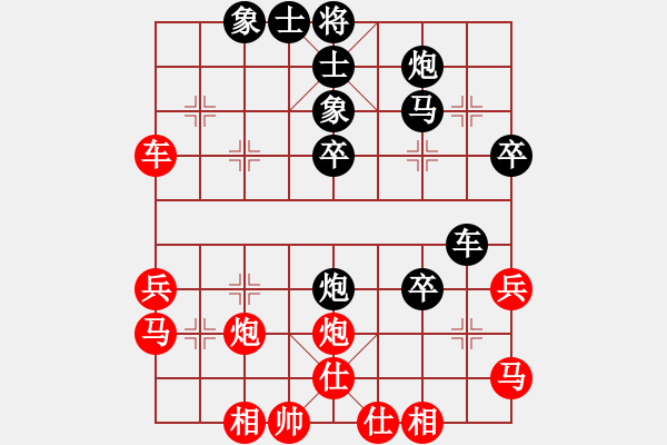 象棋棋譜圖片：2017石獅杯象棋國(guó)際邀賽鄭乃東先勝蔡俊杰3 - 步數(shù)：40 