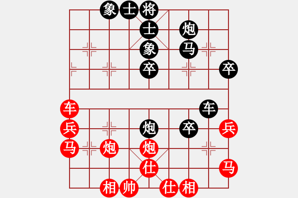 象棋棋譜圖片：2017石獅杯象棋國(guó)際邀賽鄭乃東先勝蔡俊杰3 - 步數(shù)：41 