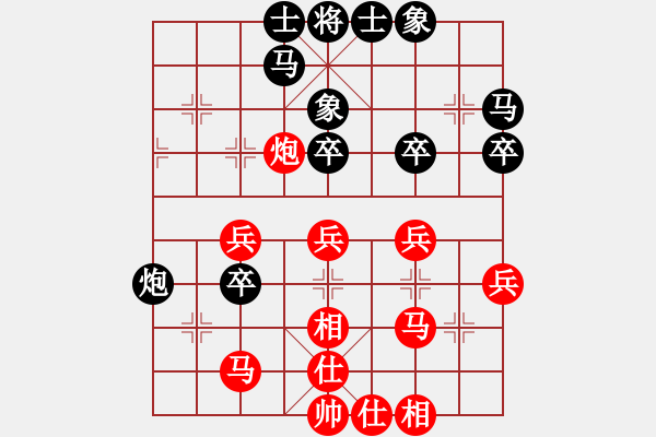 象棋棋譜圖片：晴天驚雷(9段)-和-巴塞羅那(月將) - 步數(shù)：40 