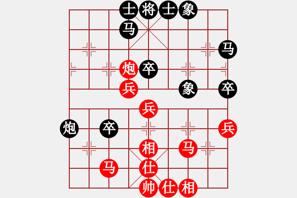 象棋棋譜圖片：晴天驚雷(9段)-和-巴塞羅那(月將) - 步數(shù)：50 