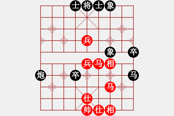 象棋棋譜圖片：晴天驚雷(9段)-和-巴塞羅那(月將) - 步數(shù)：60 