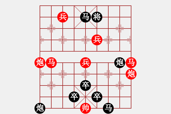 象棋棋譜圖片：橘隱紅塵 - 步數(shù)：0 