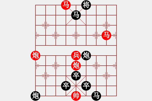 象棋棋譜圖片：橘隱紅塵 - 步數(shù)：20 