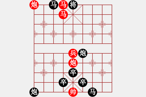 象棋棋譜圖片：橘隱紅塵 - 步數(shù)：29 