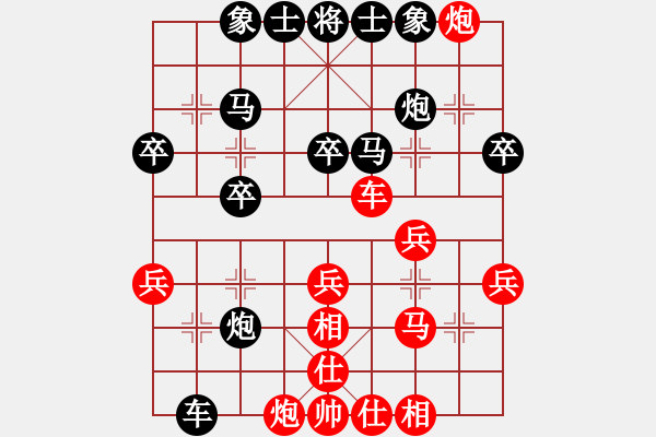 象棋棋譜圖片：中炮應過宮炮之紅右過河車左正馬（旋風V7.0拆棋）和棋 - 步數(shù)：40 