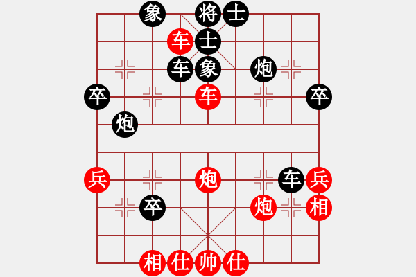 象棋棋譜圖片：黃適超 先負(fù) 伍世欽 - 步數(shù)：40 