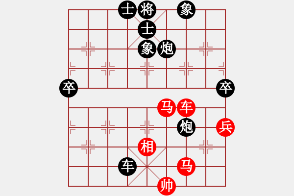 象棋棋譜圖片：秋雨[592327956] -VS- 橫才俊儒[292832991] - 步數(shù)：100 