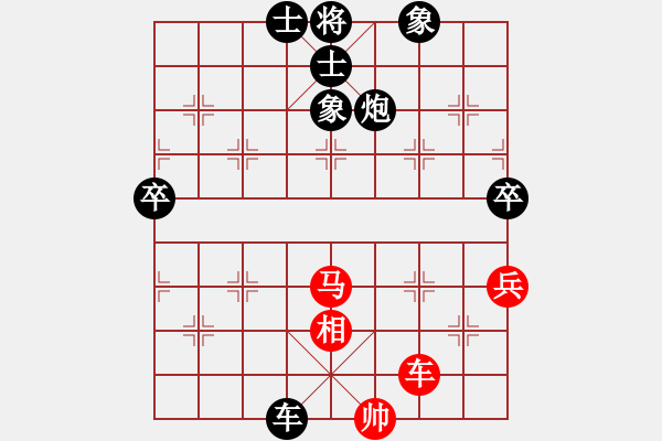 象棋棋譜圖片：秋雨[592327956] -VS- 橫才俊儒[292832991] - 步數(shù)：106 