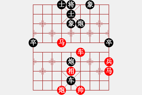 象棋棋譜圖片：秋雨[592327956] -VS- 橫才俊儒[292832991] - 步數(shù)：90 