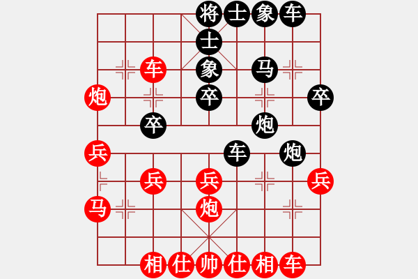 象棋棋譜圖片：maihoapho(5段)-負-weeerr(9段) - 步數(shù)：30 