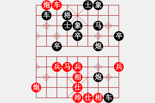 象棋棋譜圖片：maihoapho(5段)-負-weeerr(9段) - 步數(shù)：50 