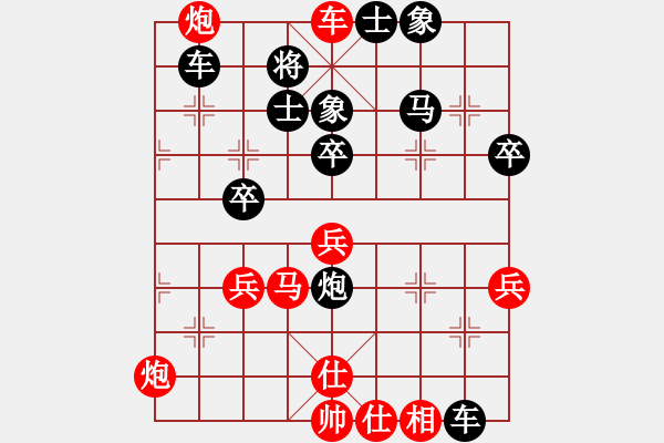 象棋棋譜圖片：maihoapho(5段)-負-weeerr(9段) - 步數(shù)：56 