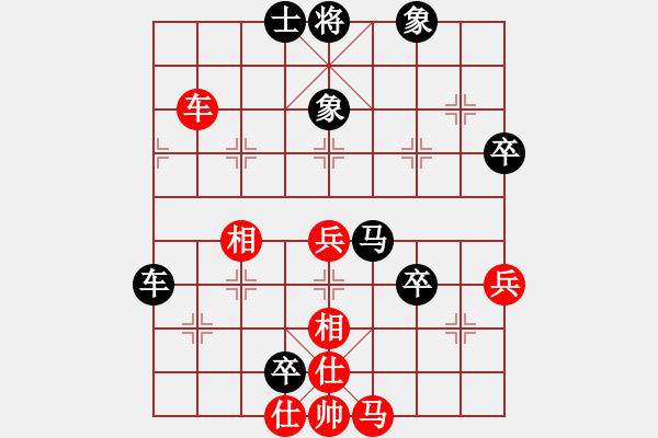 象棋棋譜圖片：鞠建波 先負(fù) 周愛民 - 步數(shù)：100 