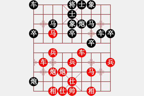 象棋棋譜圖片：鞠建波 先負(fù) 周愛民 - 步數(shù)：30 