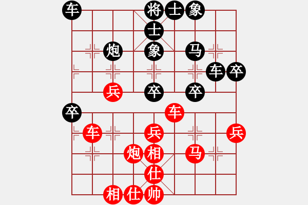 象棋棋譜圖片：鞠建波 先負(fù) 周愛民 - 步數(shù)：40 