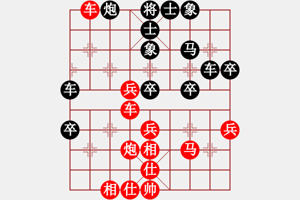 象棋棋譜圖片：鞠建波 先負(fù) 周愛民 - 步數(shù)：50 