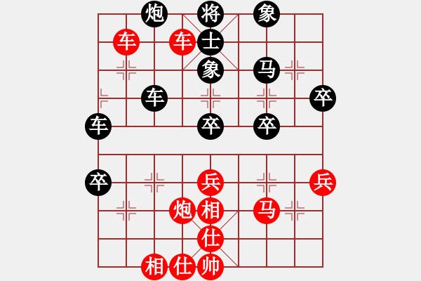 象棋棋譜圖片：鞠建波 先負(fù) 周愛民 - 步數(shù)：60 