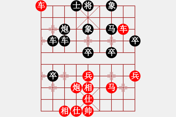 象棋棋譜圖片：鞠建波 先負(fù) 周愛民 - 步數(shù)：70 