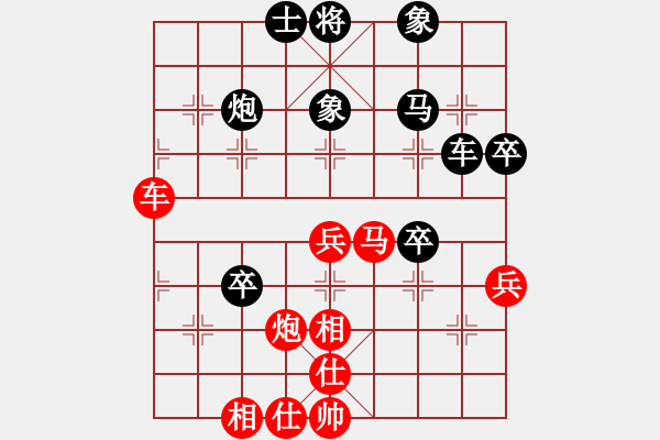 象棋棋譜圖片：鞠建波 先負(fù) 周愛民 - 步數(shù)：80 