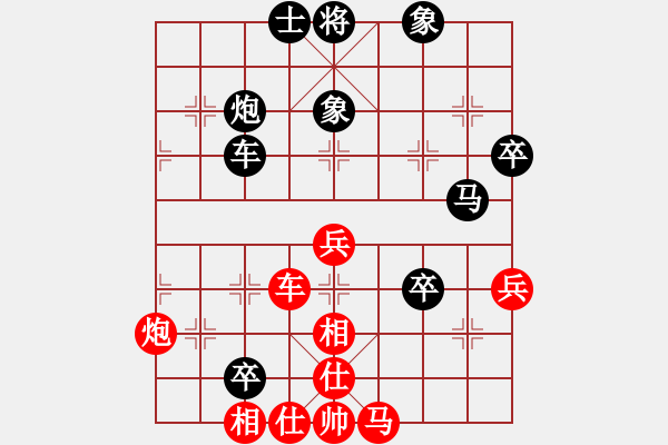 象棋棋譜圖片：鞠建波 先負(fù) 周愛民 - 步數(shù)：90 