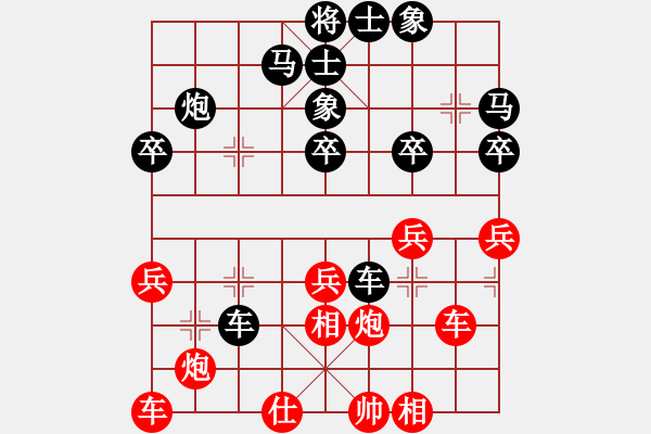 象棋棋谱图片：朱祖勤先负胡荣华 - 步数：34 