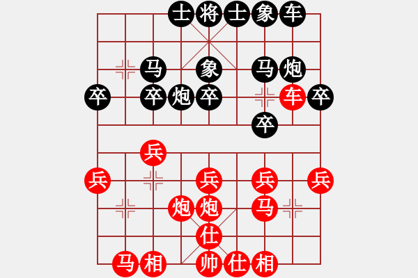 象棋棋譜圖片：asd2562237VS倚天高手(2016 12 1 星期四) - 步數(shù)：20 