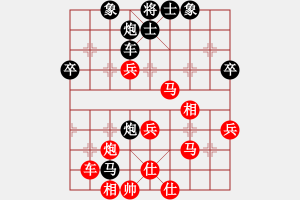 象棋棋譜圖片：160722 蘭哥（和）小黃 弈于福泉文峰孔學(xué)堂 - 步數(shù)：61 