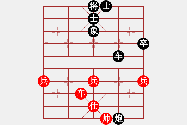 象棋棋譜圖片：王天一爬(2段)-負(fù)-城北戰(zhàn)神(9段) - 步數(shù)：100 