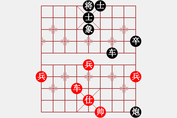 象棋棋譜圖片：王天一爬(2段)-負(fù)-城北戰(zhàn)神(9段) - 步數(shù)：102 