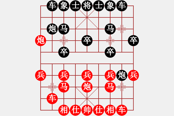 象棋棋譜圖片：王天一爬(2段)-負(fù)-城北戰(zhàn)神(9段) - 步數(shù)：20 