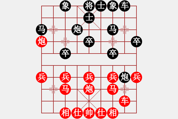 象棋棋譜圖片：王天一爬(2段)-負(fù)-城北戰(zhàn)神(9段) - 步數(shù)：30 