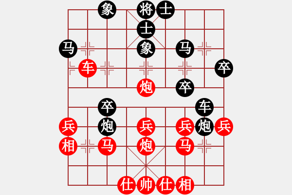 象棋棋譜圖片：王天一爬(2段)-負(fù)-城北戰(zhàn)神(9段) - 步數(shù)：40 