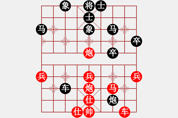 象棋棋譜圖片：王天一爬(2段)-負(fù)-城北戰(zhàn)神(9段) - 步數(shù)：50 