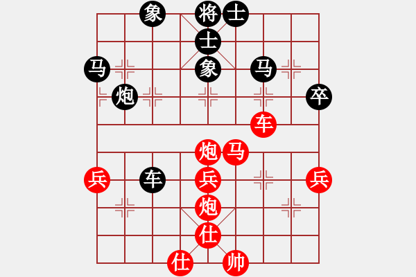 象棋棋譜圖片：王天一爬(2段)-負(fù)-城北戰(zhàn)神(9段) - 步數(shù)：60 