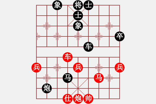 象棋棋譜圖片：王天一爬(2段)-負(fù)-城北戰(zhàn)神(9段) - 步數(shù)：90 