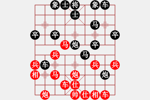 象棋棋譜圖片：小龍馬(2段)-負-北部灣(7段) - 步數(shù)：30 