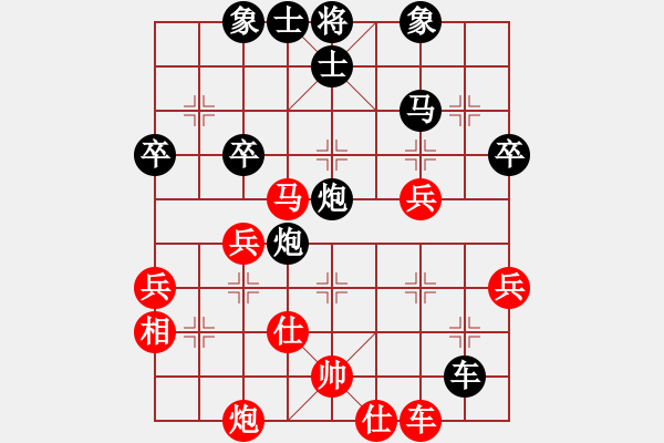 象棋棋譜圖片：小龍馬(2段)-負-北部灣(7段) - 步數(shù)：50 