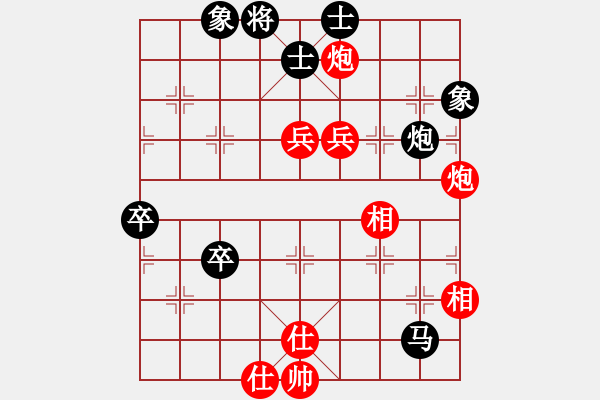 象棋棋譜圖片：魁北克象棋協(xié)會(huì) 潘劍明 和 休斯敦象棋協(xié)會(huì) Nhat Quang Le - 步數(shù)：100 