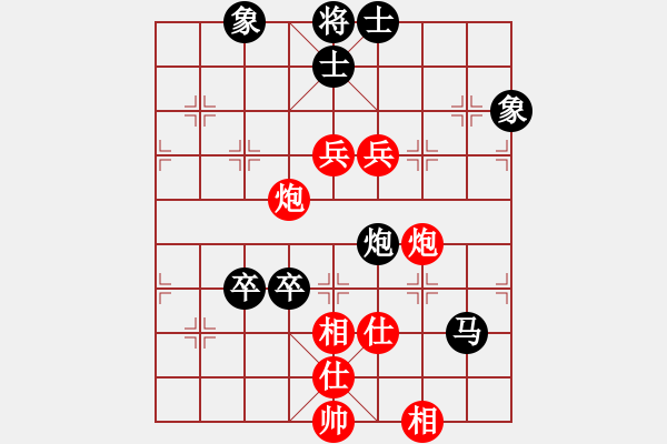 象棋棋譜圖片：魁北克象棋協(xié)會(huì) 潘劍明 和 休斯敦象棋協(xié)會(huì) Nhat Quang Le - 步數(shù)：130 