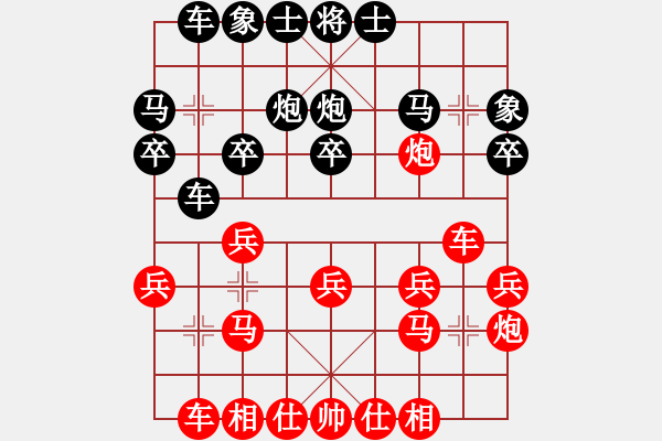 象棋棋譜圖片：魁北克象棋協(xié)會(huì) 潘劍明 和 休斯敦象棋協(xié)會(huì) Nhat Quang Le - 步數(shù)：20 