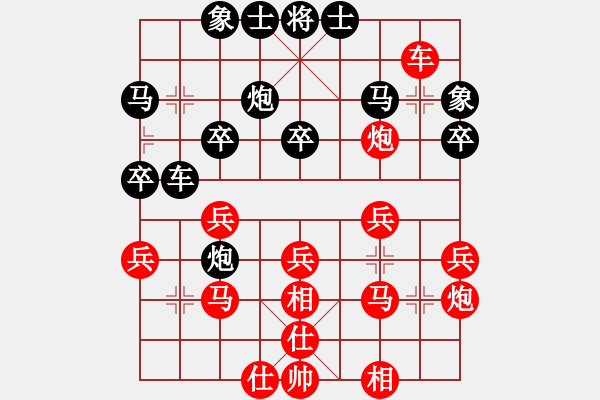 象棋棋譜圖片：魁北克象棋協(xié)會(huì) 潘劍明 和 休斯敦象棋協(xié)會(huì) Nhat Quang Le - 步數(shù)：30 